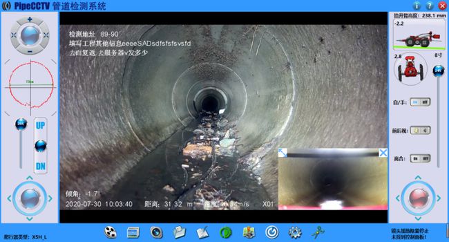 临颍管道CCTV检测专家-炜誉市政工程有限公司